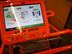 -华润万家(M2香港名都店)