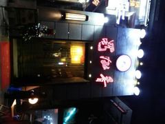 android_upload_pic-蜀九香火锅(九眼桥店)