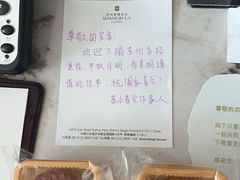 -苏州香格里拉大酒店