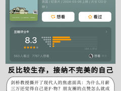 -德瑞姆心理咨询旗舰店