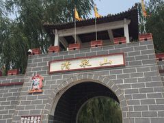 -野三坡清泉山风景区