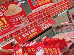 -味多美蛋糕(梨园店)