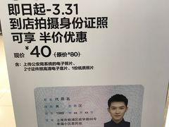 -方快-照相馆(浦电路店)