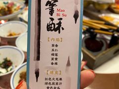 -长安大牌档之西安博物院文化餐厅(中贸店)