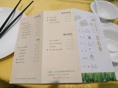 -小北江河鲜(旧城店)