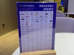 -我爱运动健身·游泳·瑜伽·普拉提馆(大卫城店)