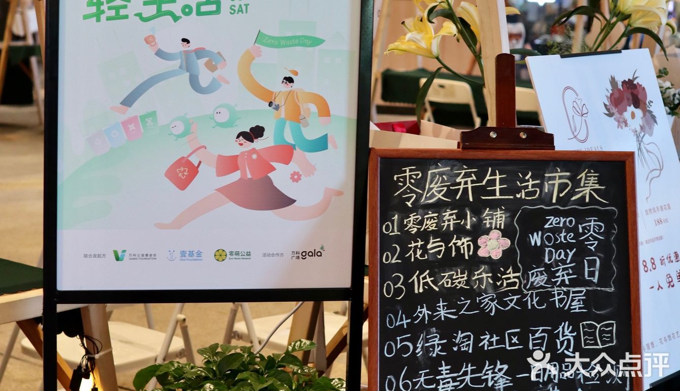 火热来袭！！快来打卡深圳首届公共城事节活动