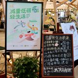 火热来袭！！快来打卡深圳首届公共城事节活动