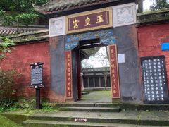 -子昂故里文化旅游区