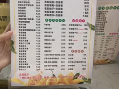 -好时味十三姨(河西路店)