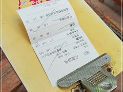 -德云居