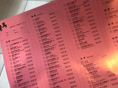 菜单-叶马(嘉里中心店)