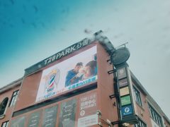 -T28PARK公园里