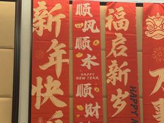 -王府井酒店(金桥港湾店)