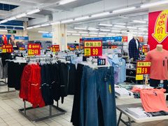 -沃尔玛(建设路店)