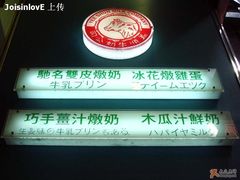 NEON-义顺牛奶公司