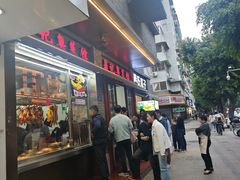 -聂记粤菜馆(鼓西路店)