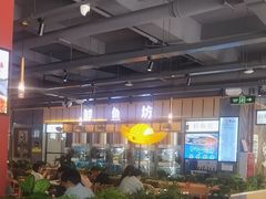 -老船舫·现做活鲜鱼馆(东郊记忆店)