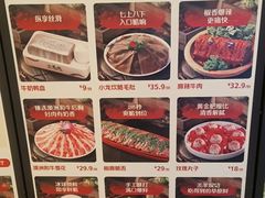 -小龙坎火锅(春熙太古里店)