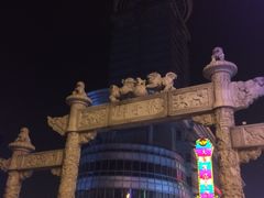 -百年尹氏汤包(湖南路狮子桥店)