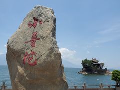 -小普陀