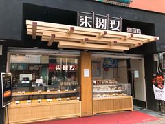 -吾悦广场(南京鼓楼店)