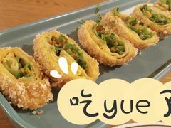 香炸蔬菜卷-陈傻子餐厅(世纪都会店)