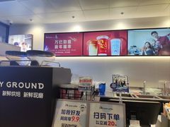 -瑞幸咖啡(1+1大厦店)