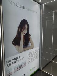 -LESSMORE科技头皮理容中心