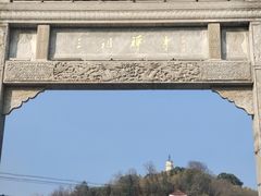 -禅宗三祖寺