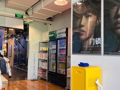 -文三里屯面馆(三里屯店)