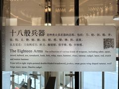 -大连武术文化博物馆