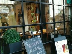 门面-雅城香慧咖啡馆(常德路店)