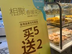 -面包新语(国瑞店)