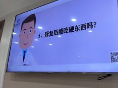 -珠海九龙医院口腔