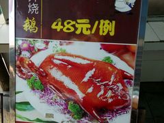 -宏八酒楼(西樵山景区店)