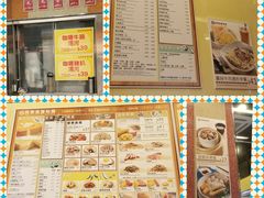 -民华鱼蛋粉面(正发楼店)