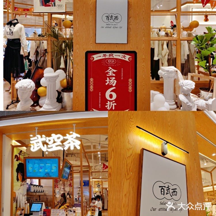 🔥10.29 龙华壹方城开业盛典 当燃不壹样🤜