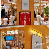 🔥10.29 龙华壹方城开业盛典 当燃不壹样🤜