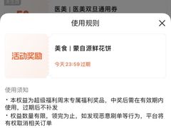 -蒙自源米线大王(江南西路店)