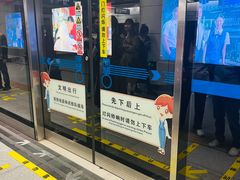 -火车北站(地铁站)