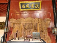 -保定直隶总督署博物馆