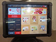 -海底捞火锅(赛格国际购物中心店)