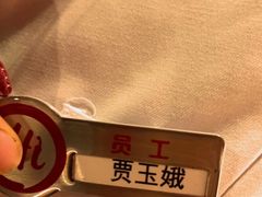 -海底捞火锅(外滩店)