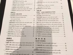 菜单-明阁