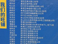 -世纪联华超市(浦电路店)