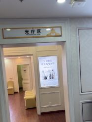 -武汉五洲整形外科医院