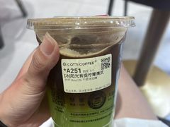 -库迪咖啡(北京中关村5号店)