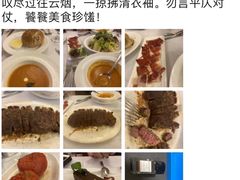 -摩根扒房(桐梓林店)