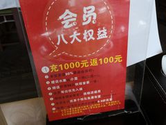 -金家老三饭庄(常营店)
